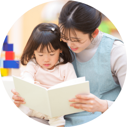 保育園と発達支援の連携で子どもの“成長”をサポート