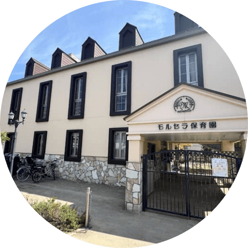 保育園と発達支援の連携で子どもの“成長”をサポート