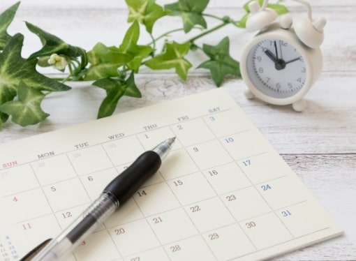 支給認定の申請