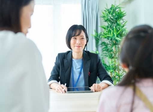 支給認定の交付